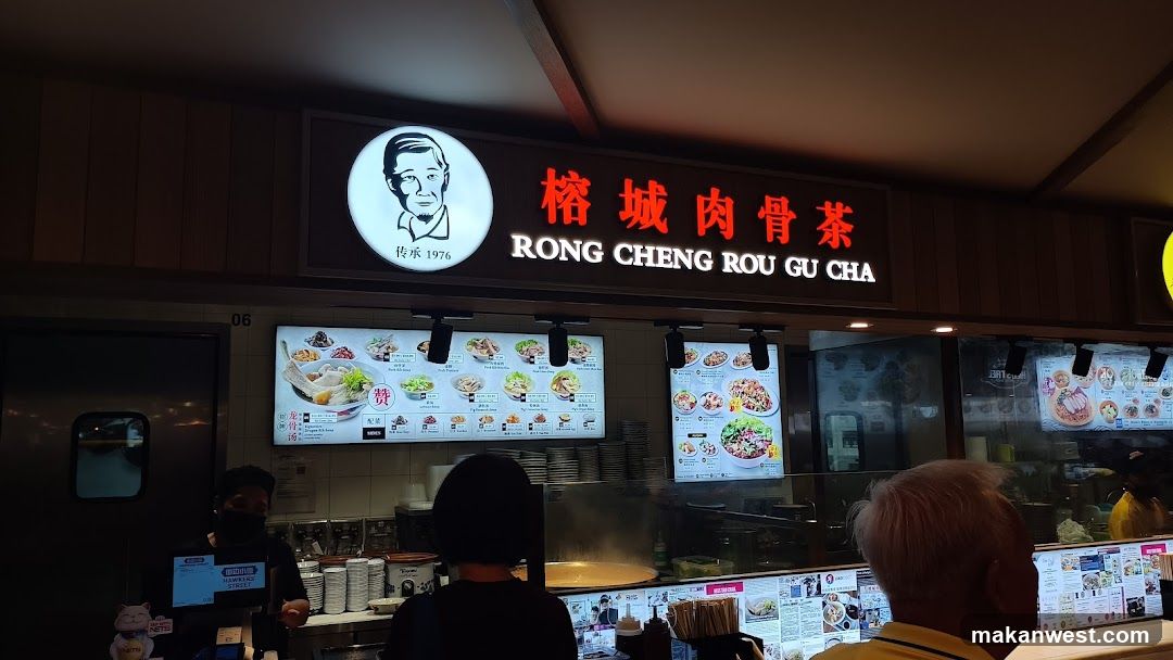 Rong Cheng Rou Gu Cha Interior View
