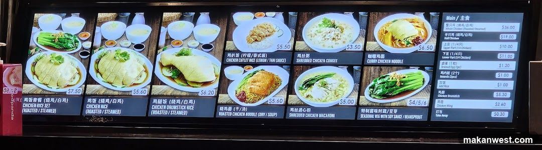 Hawker Style Noodle & Rice Menu Board