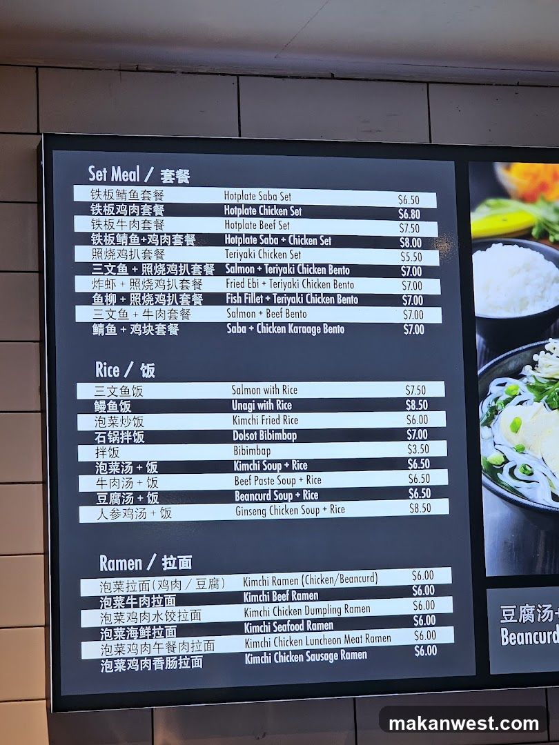 Restaurant Menu Board