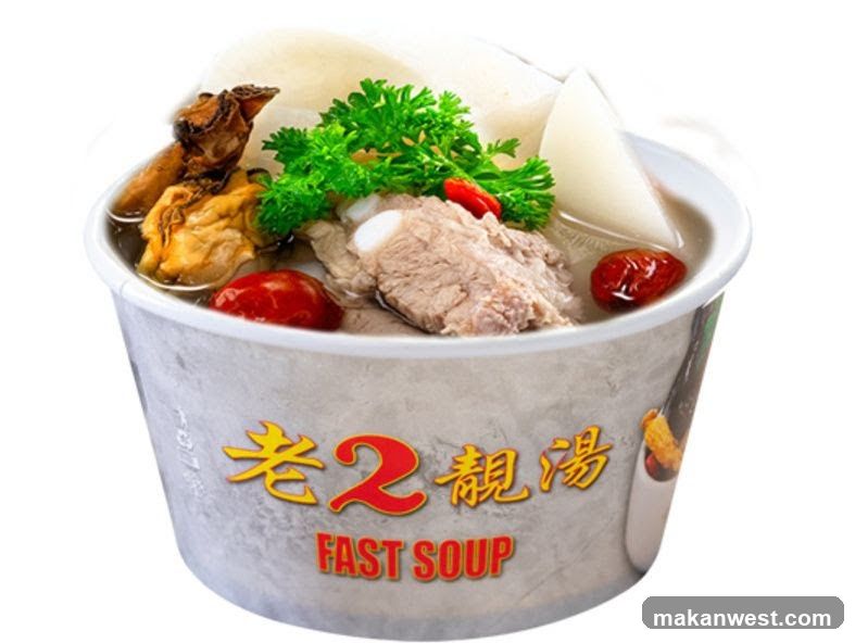 Lao Er Herbal Soup 老2煲靓汤 (Ah Er Soup 阿2老火汤)
