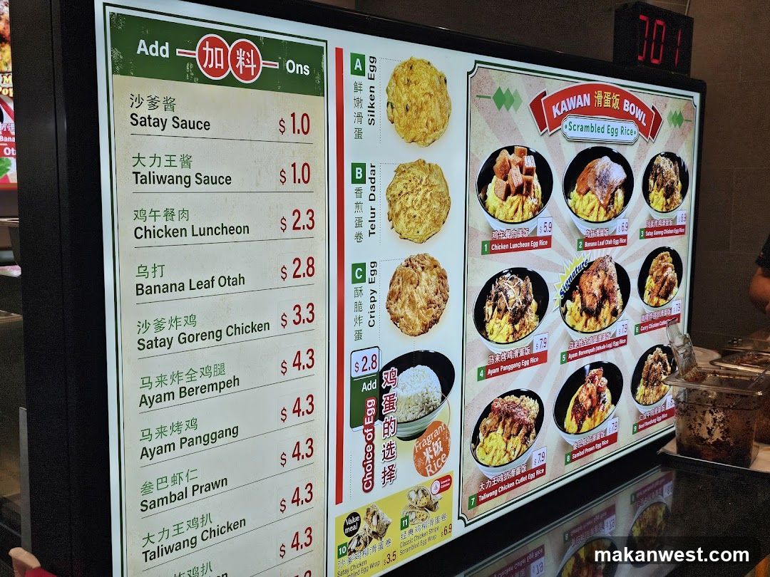Kawan Scrambled Egg Rice Menu Board
