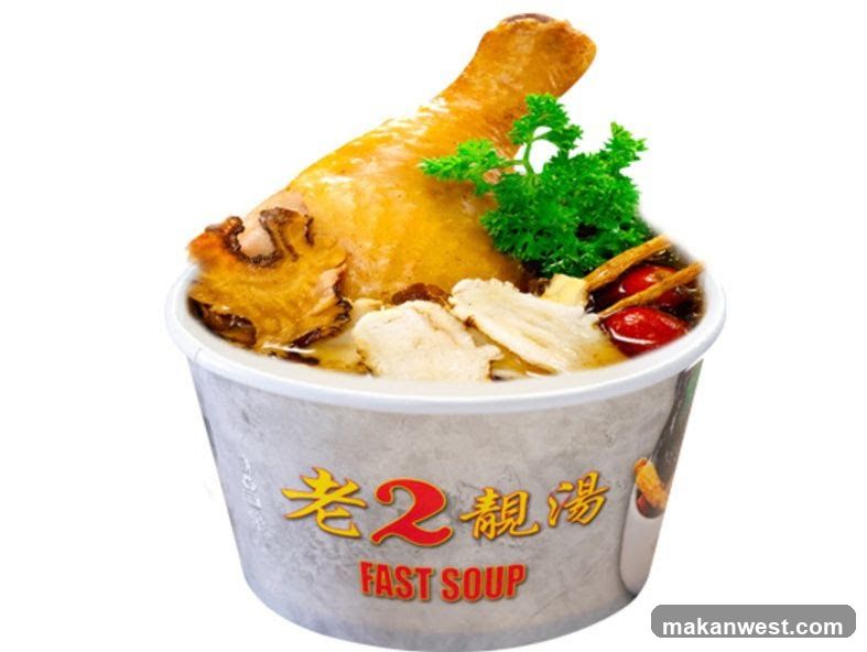 Lao Er Herbal Soup 老2煲靓汤 (Ah Er Soup 阿2老火汤)