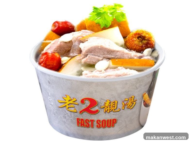 Lao Er Herbal Soup 老2煲靓汤 (Ah Er Soup 阿2老火汤)