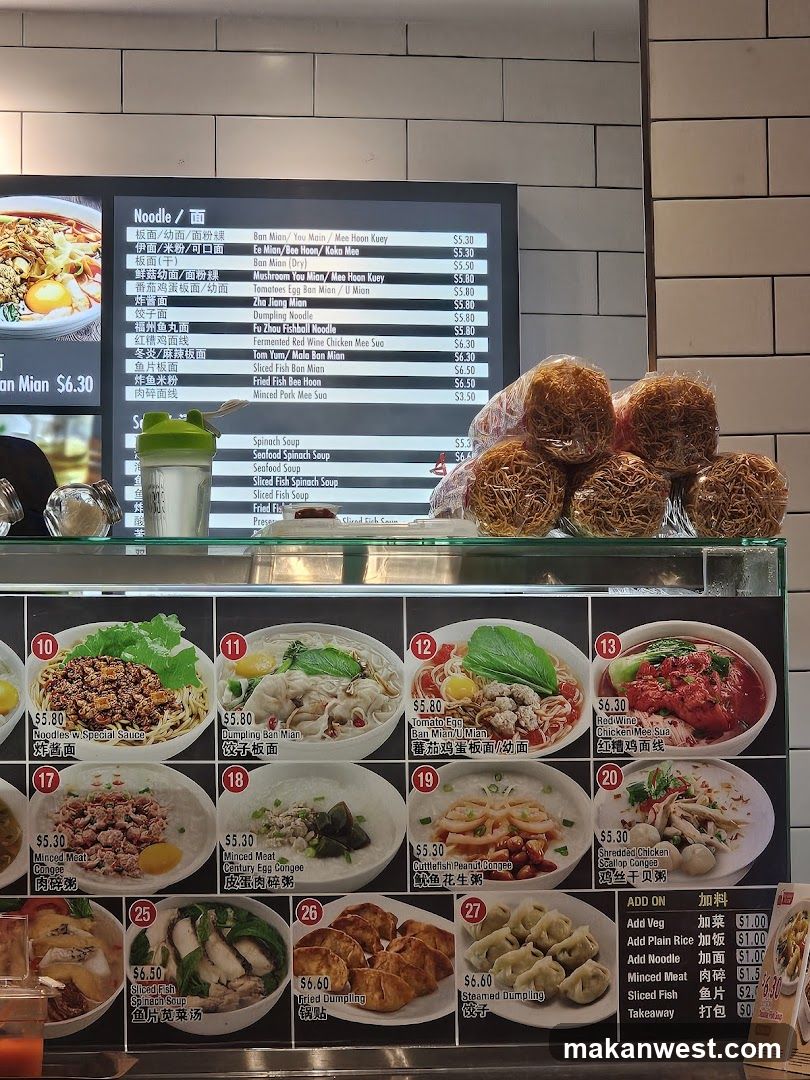 Noodle Menu Board