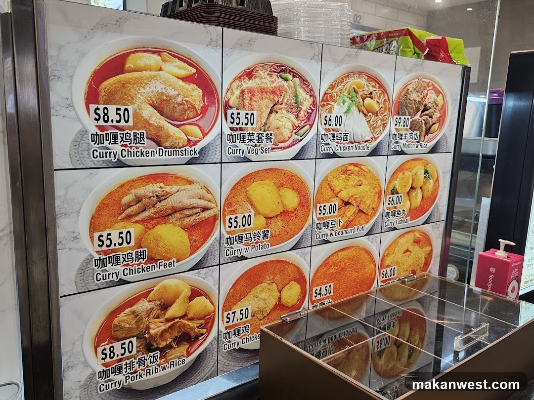 Curry Noodle Menu Board