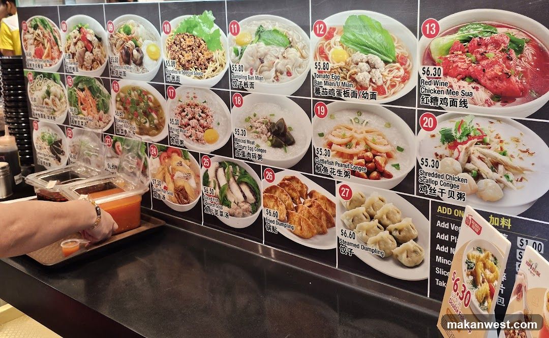 Noodle Shop Menu Board