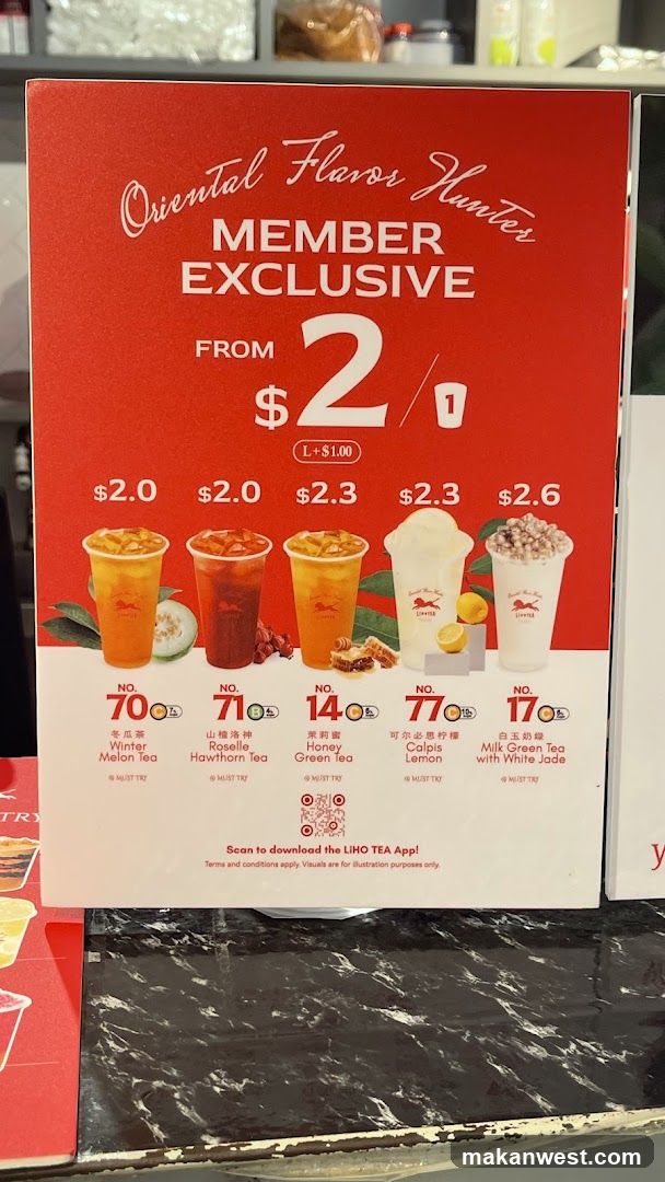 Oriental Flavors Hunters Member Exclusive Flyer