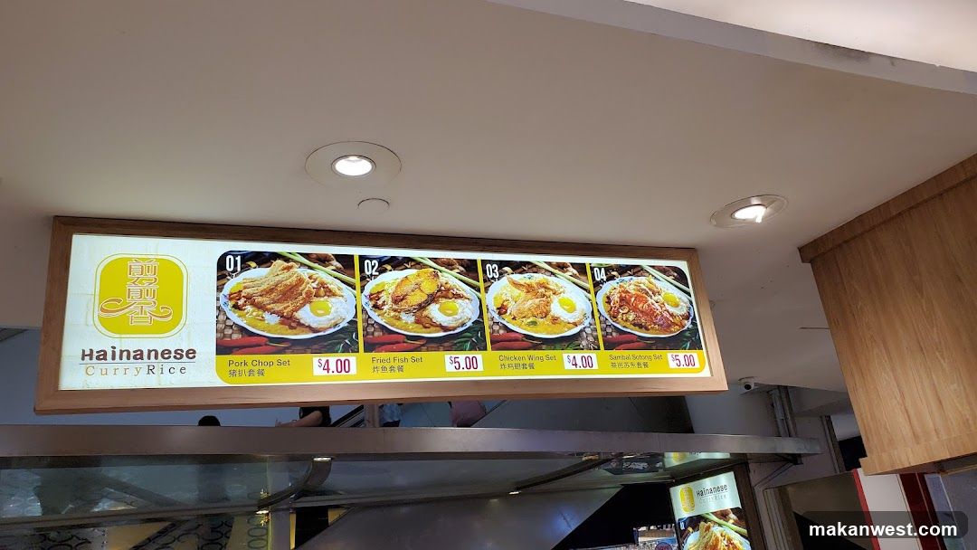 Hainanese Curry Rice Menu Board