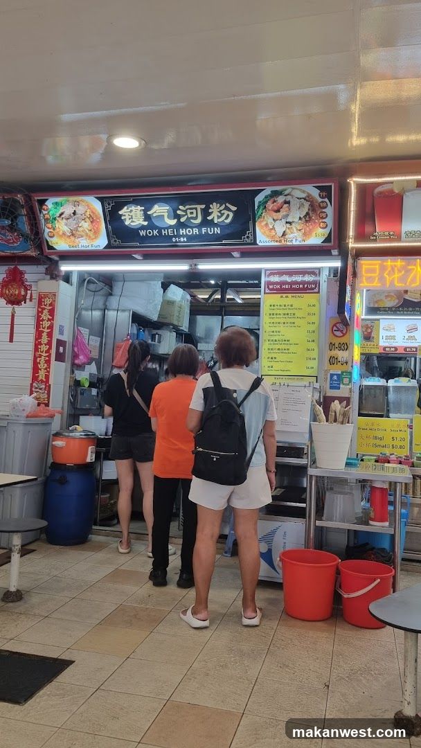 Wok Hei Hor Fun Stall