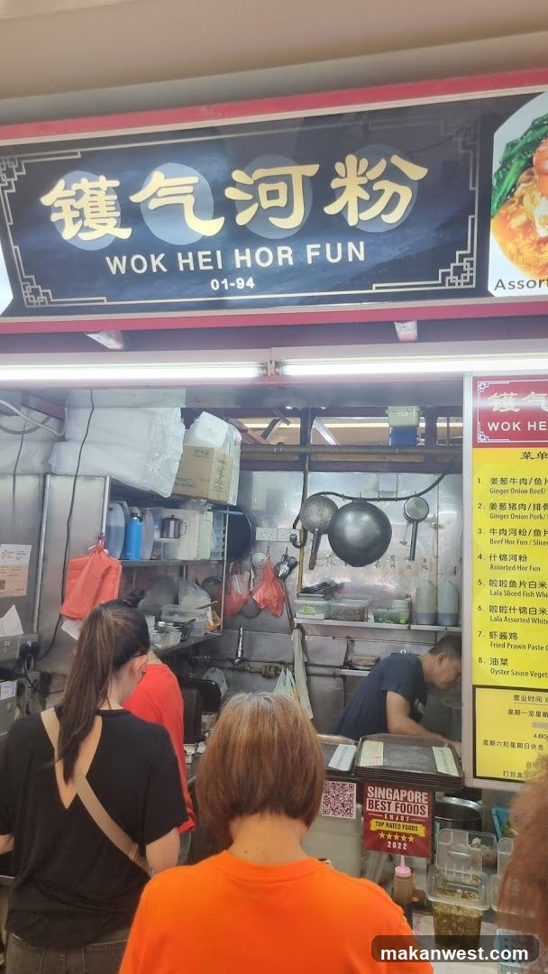 Wok Hei Hor Fun Stall Interior View