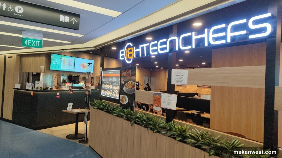 E18TEENCHEFS Interior View