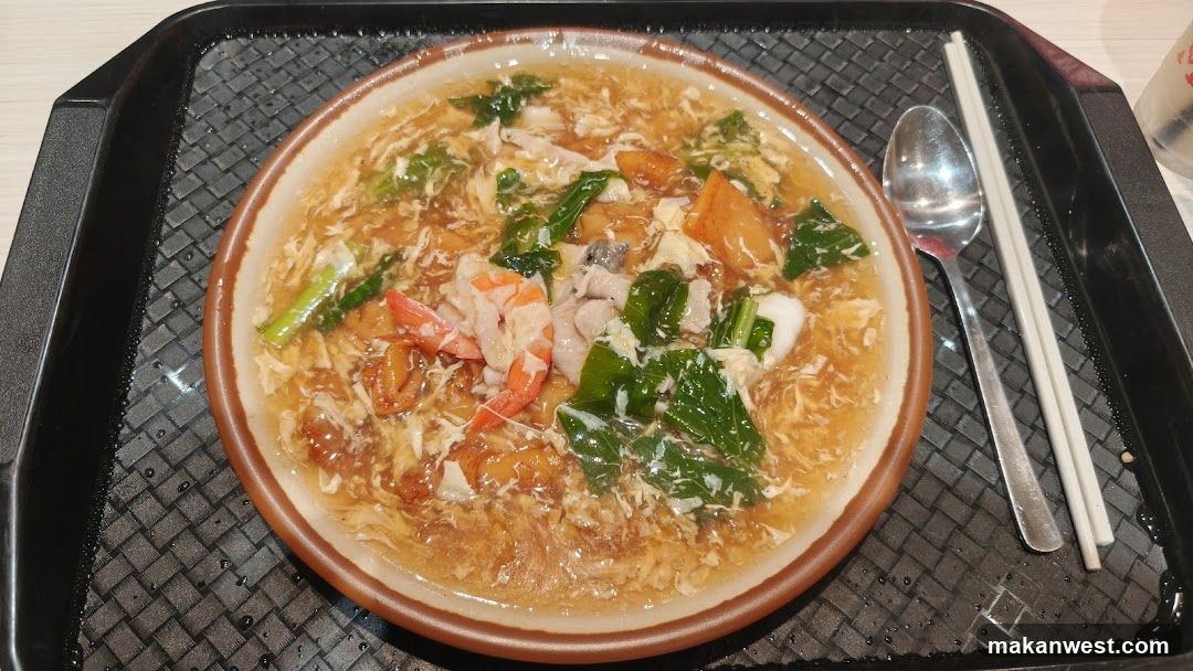 Soup Bowl with Vegetables and Shrimp