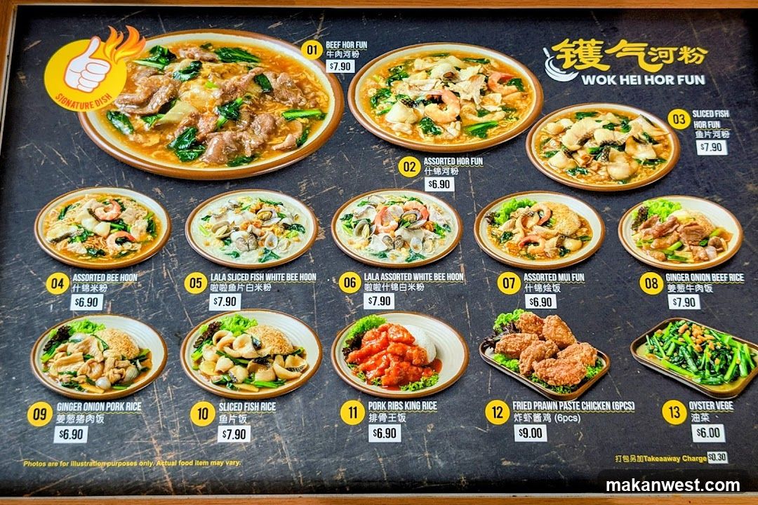 Wok Hei Hor Fun Menu Board