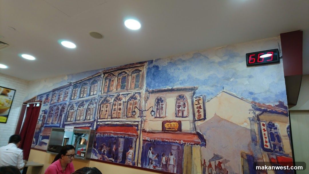 Interior mural wall