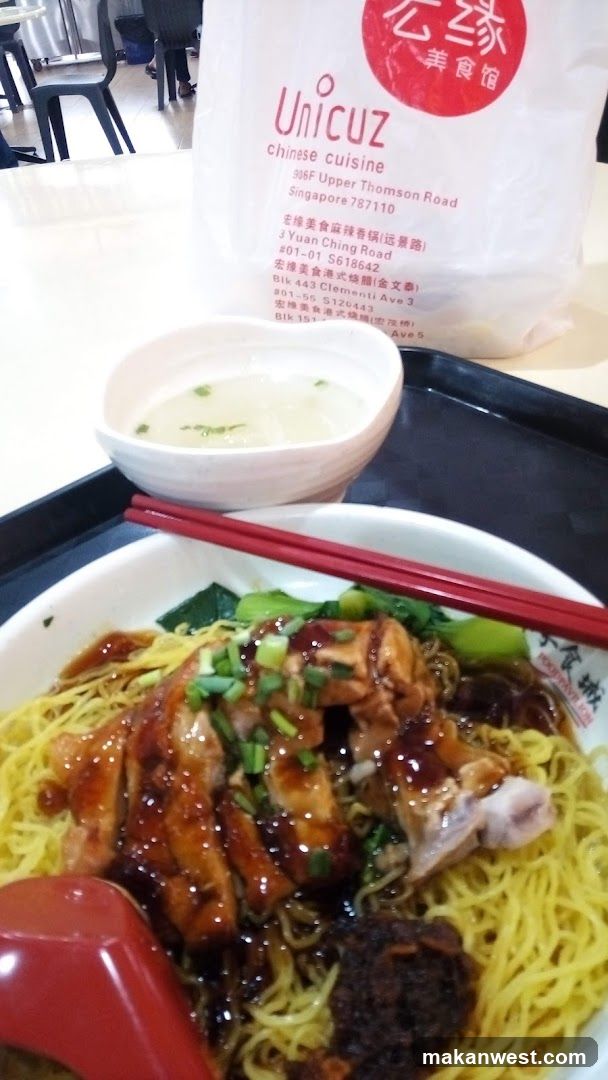 Food Tray with Noodles and Soup