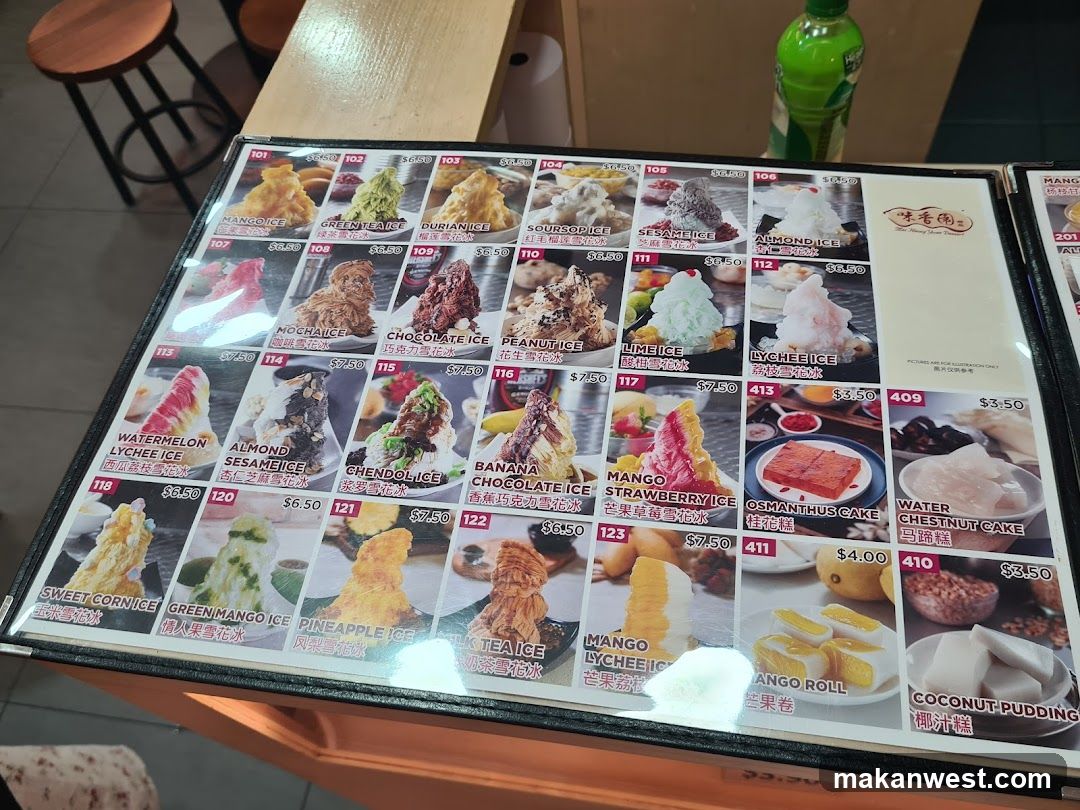 Shanghai Shao (Chinese Dessert) Menu