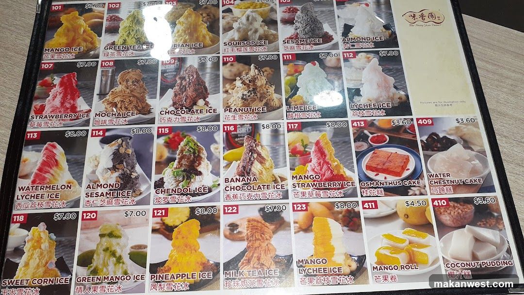 Shao Xiang Yuan Dessert Menu