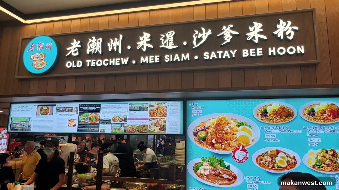 Old Teochew Mee Siam Satay Bee Hoon