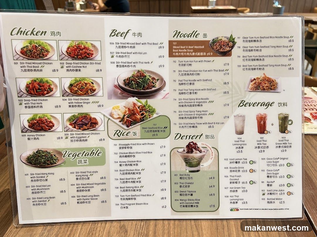 Restaurant Menu Board