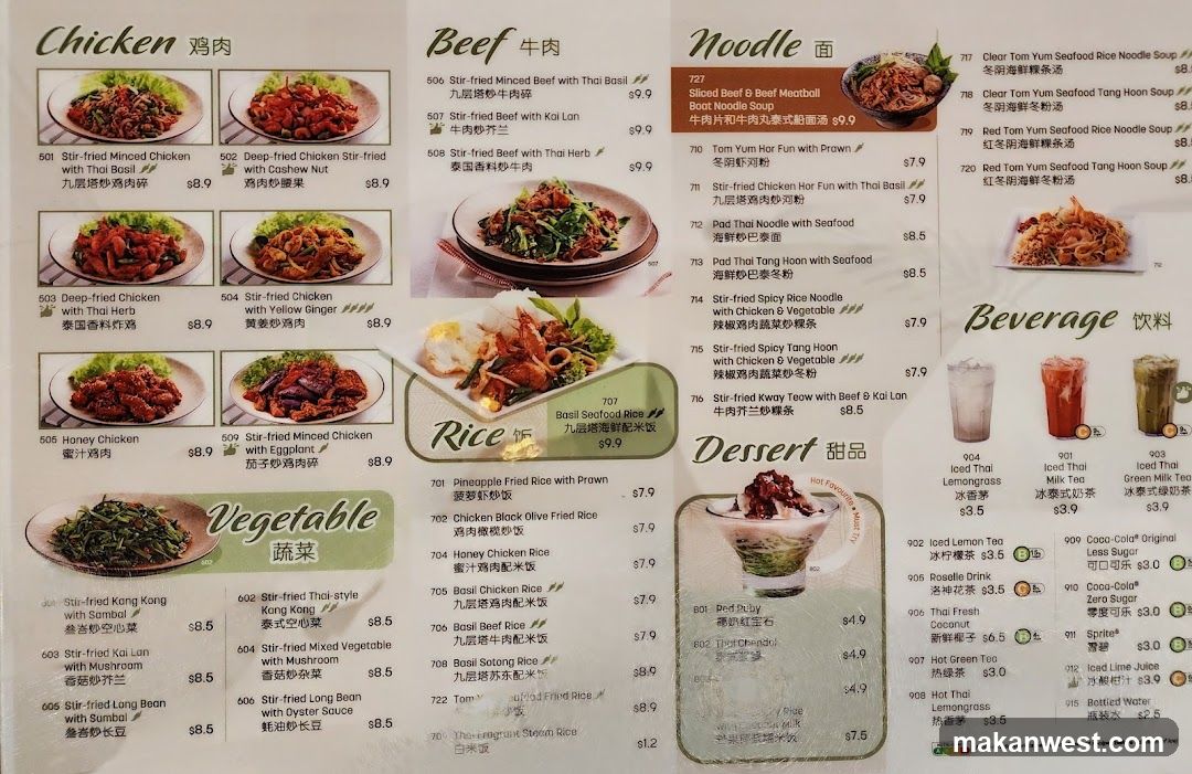 Chinese Restaurant Menu