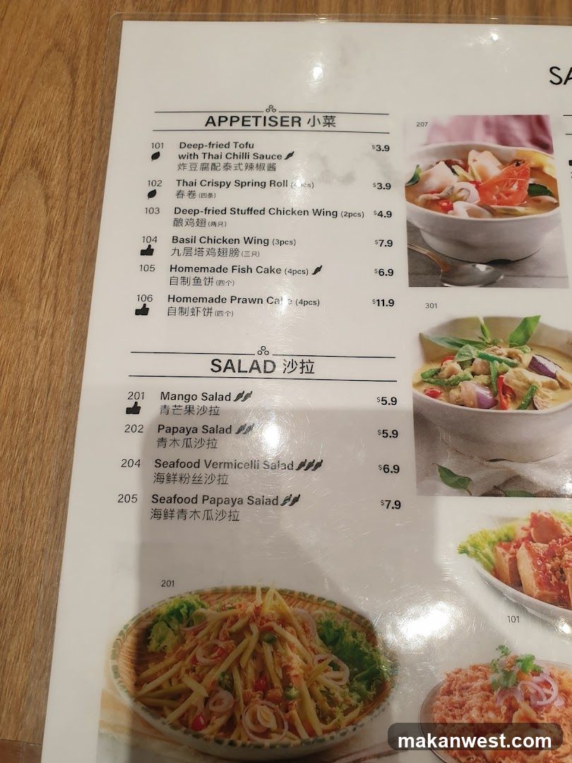 Thai Cuisine Menu Page