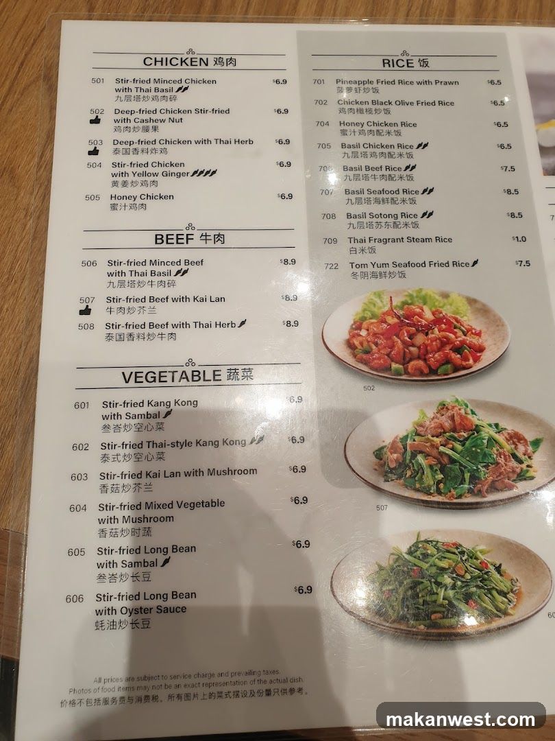Chicken, Beef, Vegetable & Rice Menu