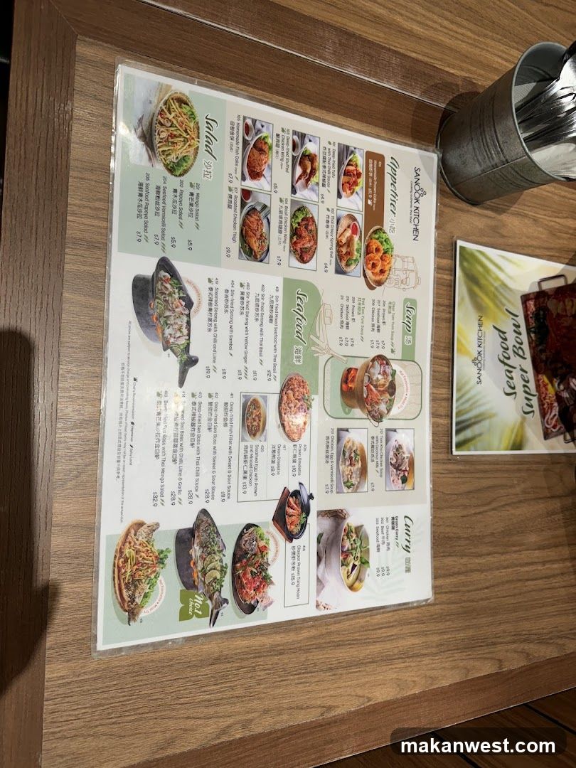 Seafood Super Bowl Menu