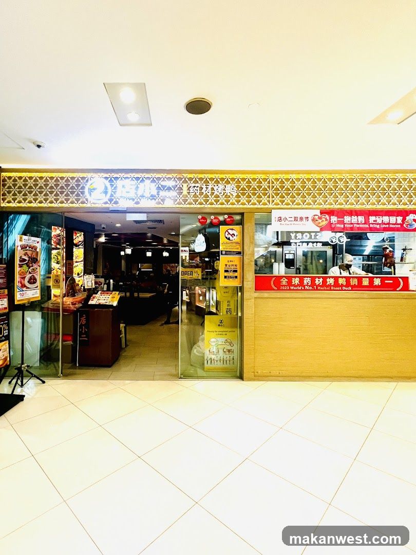 Restaurant Interior and Exterior View
