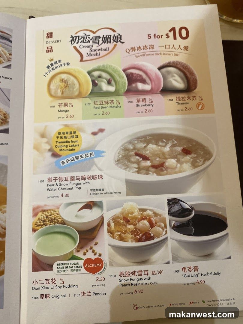 Dessert Menu Page