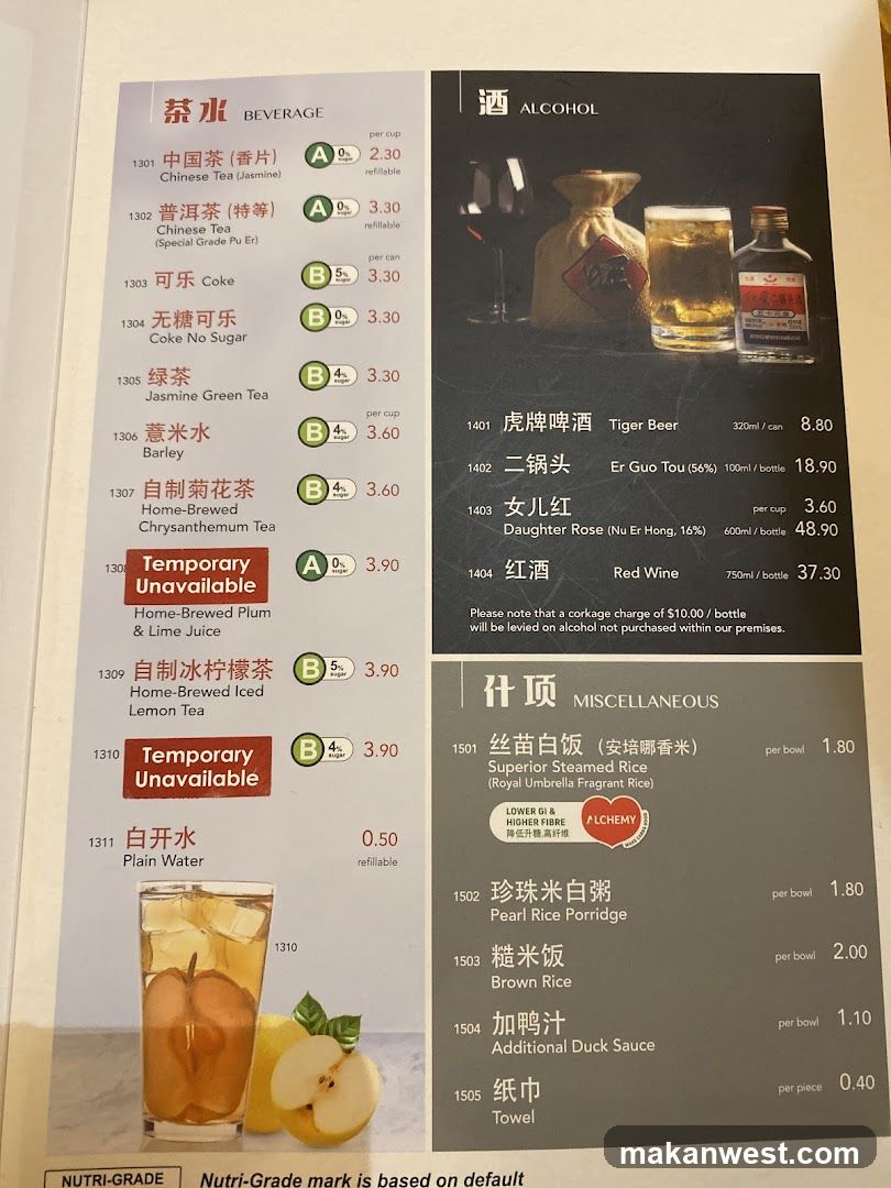 Chinese Restaurant Menu