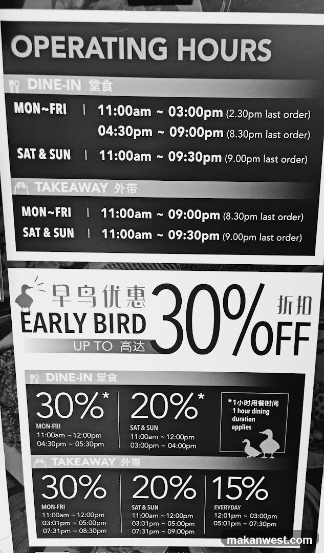 Operating Hours and Discounts Sign