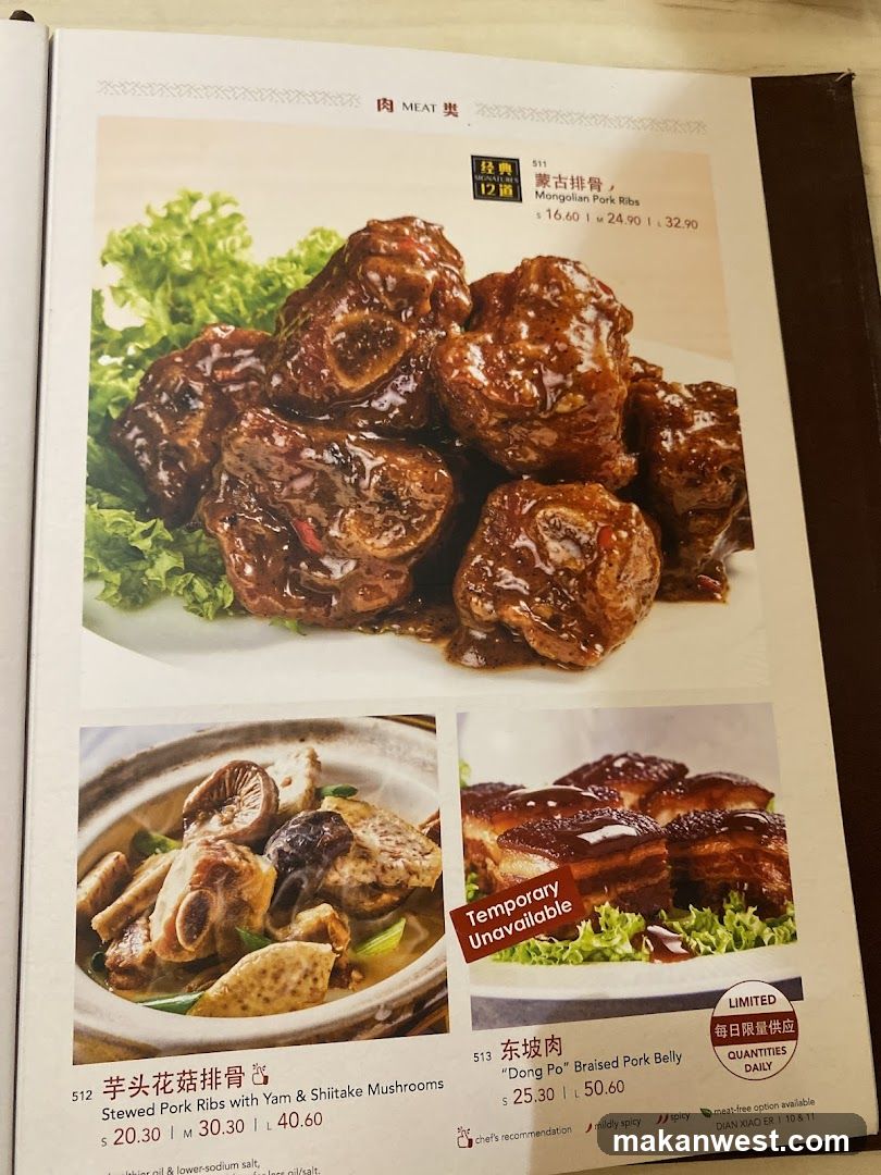 Chinese Cuisine Menu Page