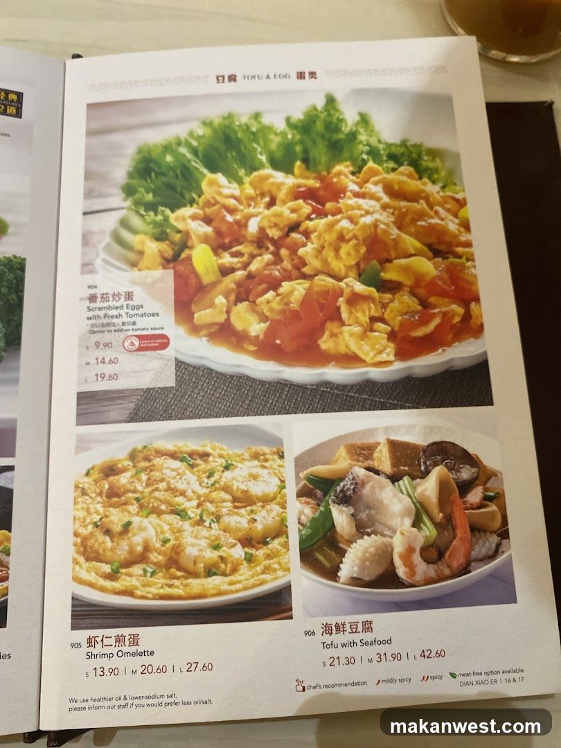 Dian Xiao Menu Page