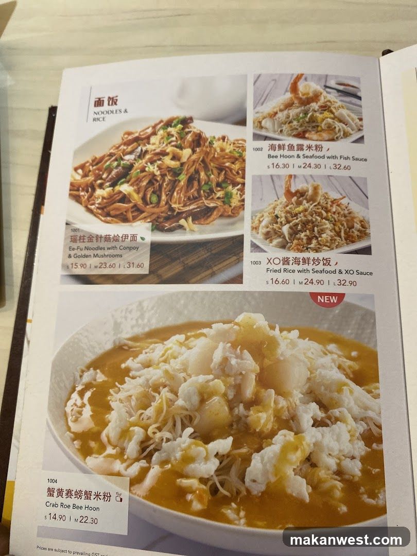 Dish Menu Page