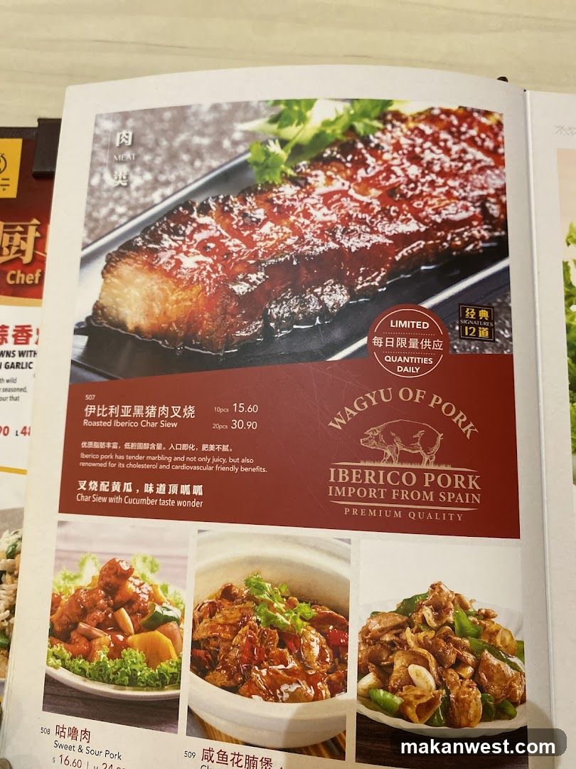 Iberico Pork Menu Page