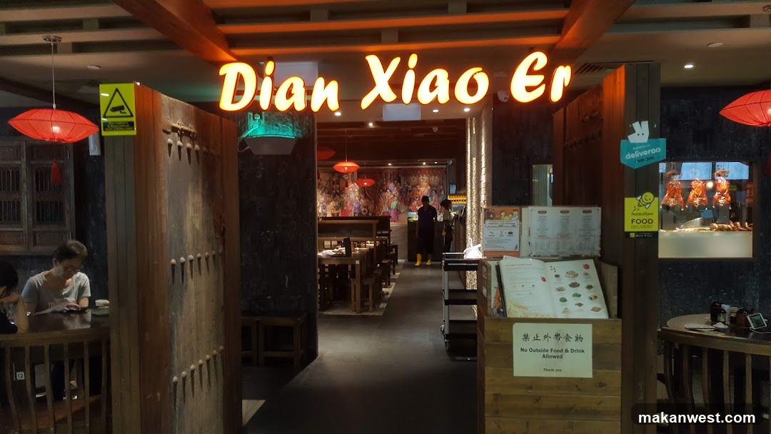 Dian Xiao Er Interior View