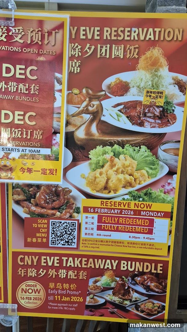 CNY Eve Reservation & Takeaway Bundle Ad