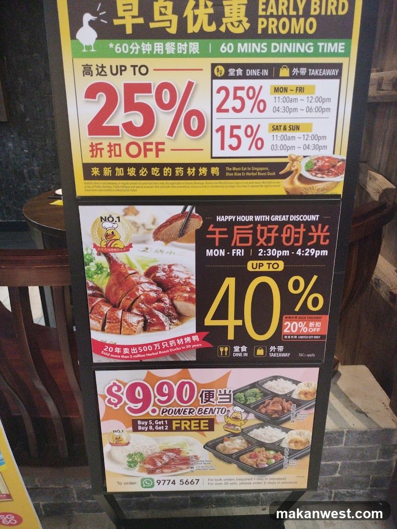 Promotional Signage Board