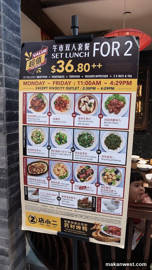 Set Lunch Menu Board