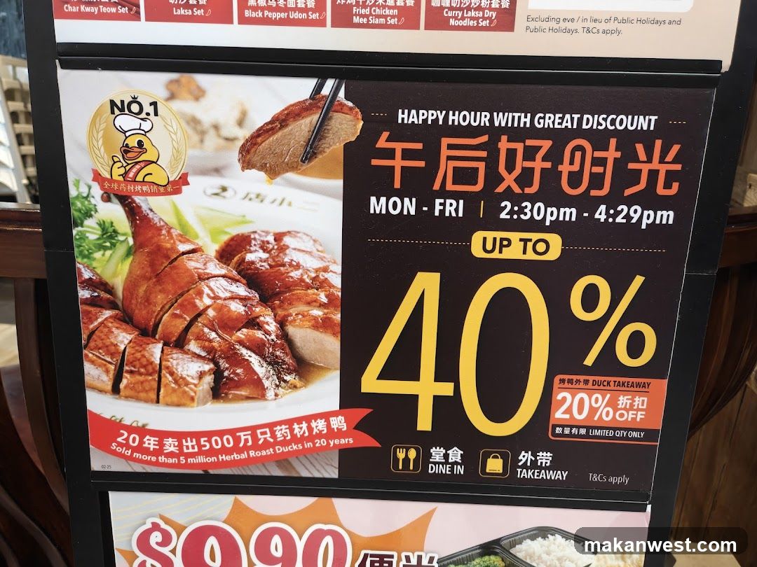 Herbal Roast Duck Promotion Sign
