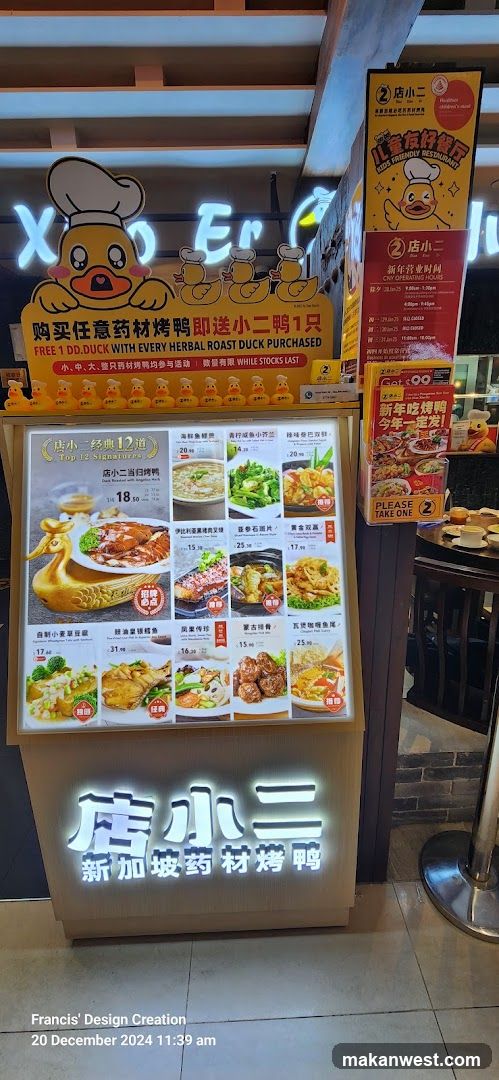 Store Display with Menu Board and Promotional Signs