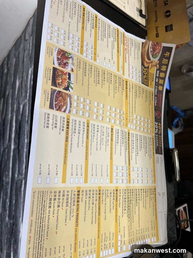 Chinese Restaurant Menu