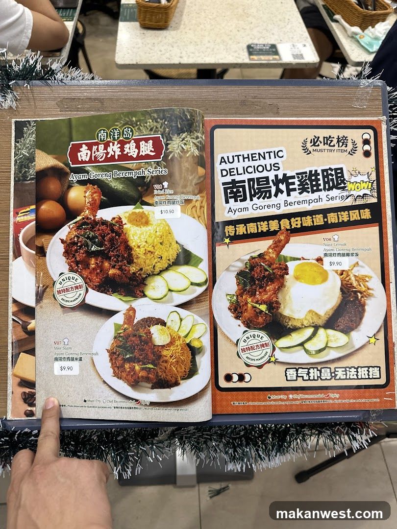 Ayam Goreng Berempah Series Menu