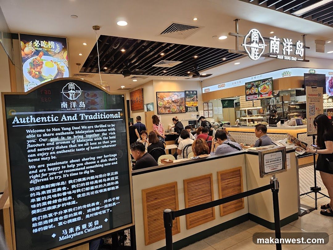 Nan Yang Dao Restaurant Interior