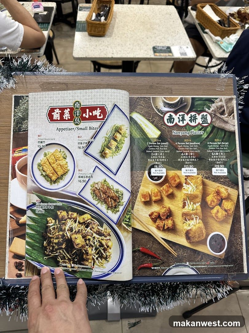 Nanyang Restaurant Menu Display
