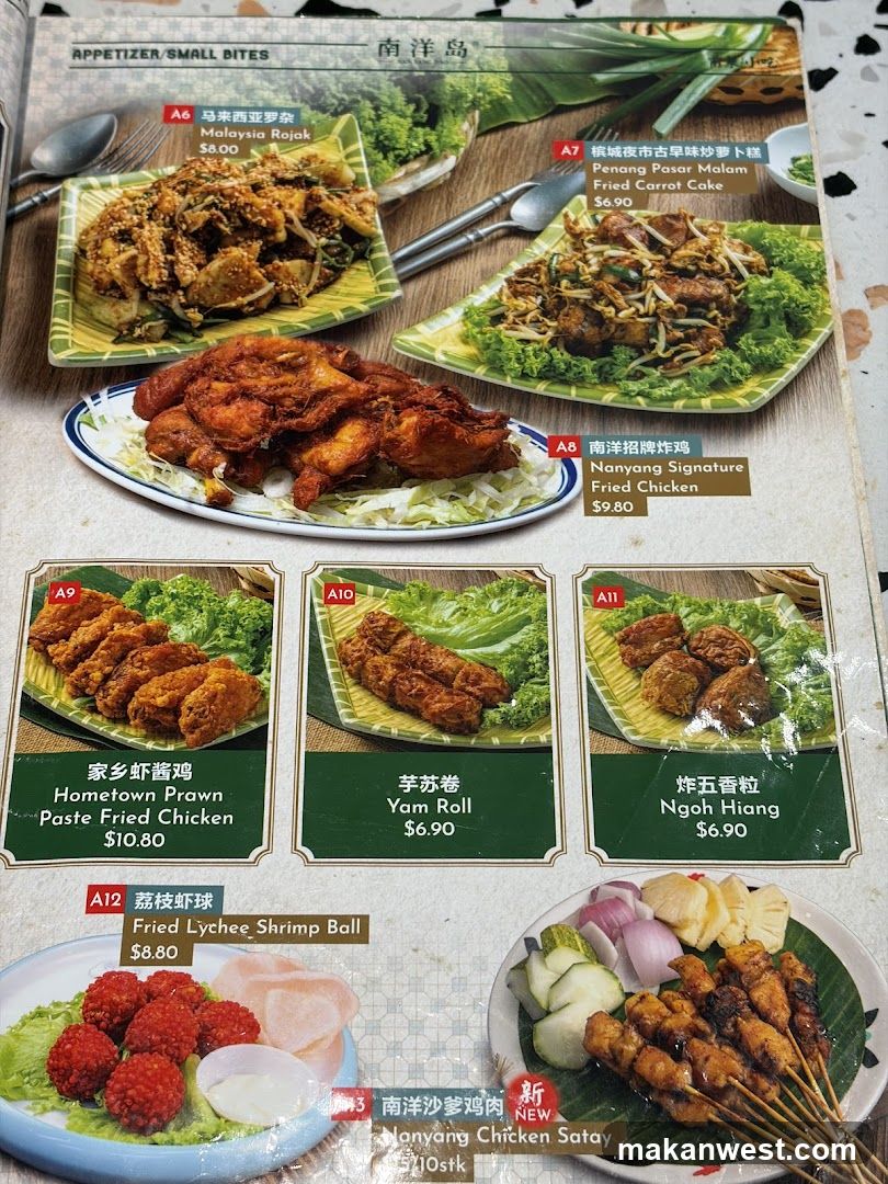 Nanyang Island Menu