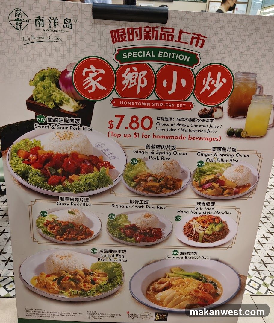 Special Edition Hometown Stir-Fry Set Menu