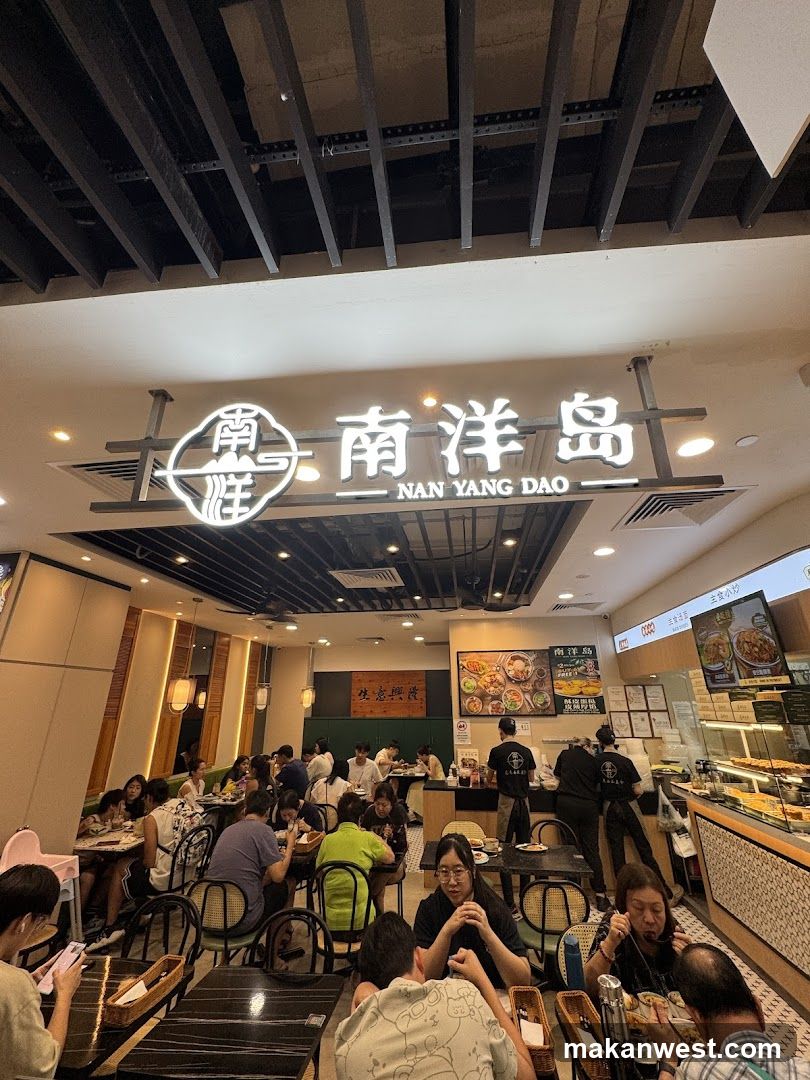 Nan Yang Dao Restaurant Interior