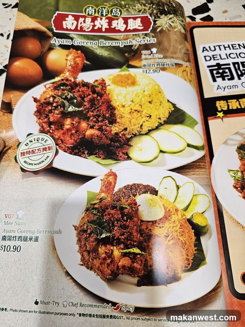 Ayam Goreng Berempah Series Menu Page