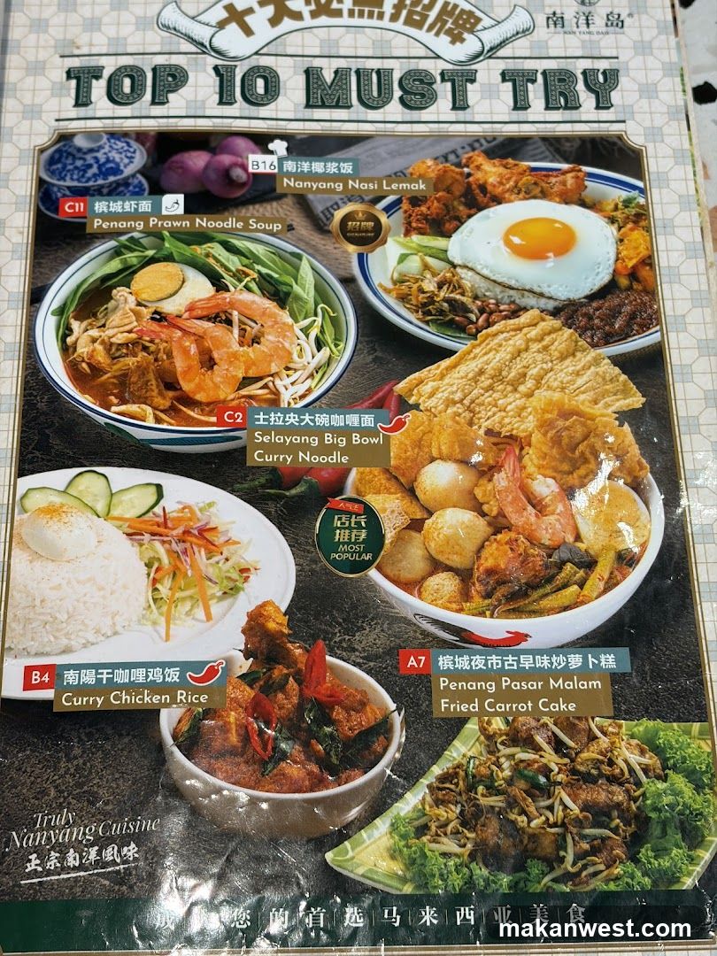 Top 10 Must Try Menu
